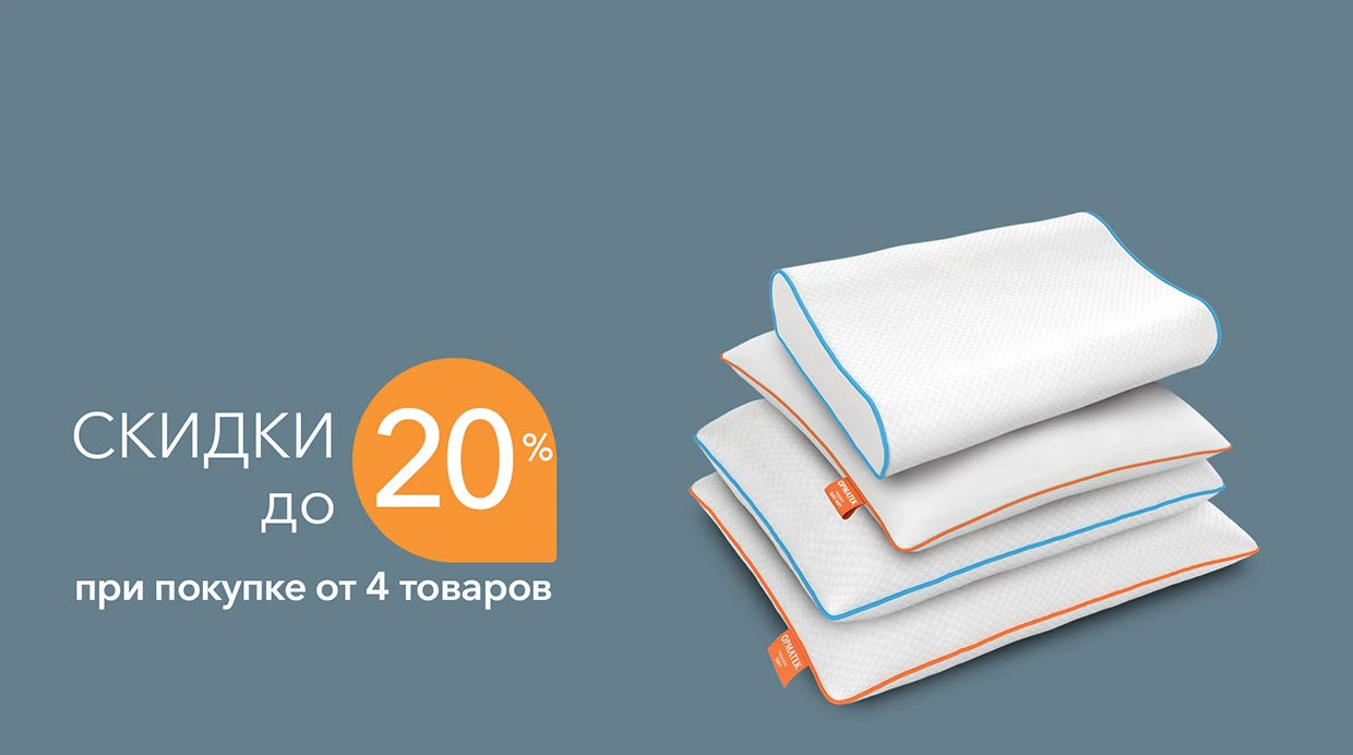 Великолепная четвёрка